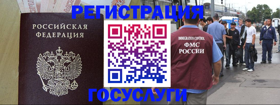 регистрация для школы в Ростове-на-Дону