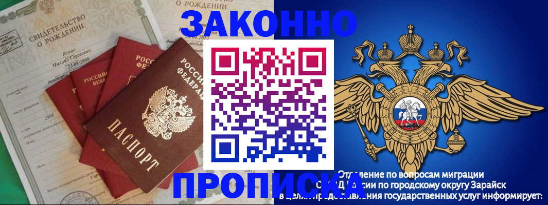 найти адрес прописки в Ростове-на-Дону
