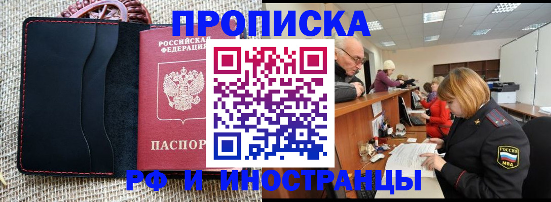 регистрация для дет. сада в Ростове-на-Дону