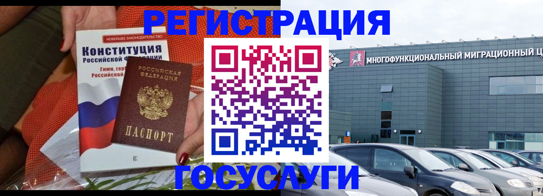 регистрация для дет. сада в Ростове-на-Дону